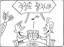 (2002.12.27, 나대로선생) 